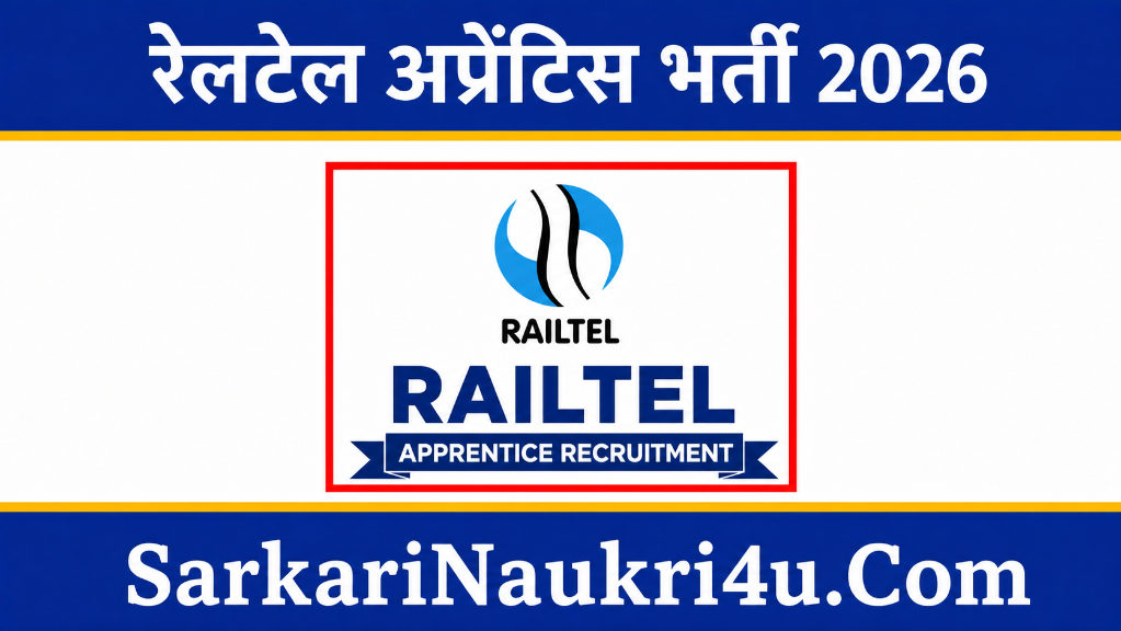 RailTel Apprentice Bharti 2026 | रेलटेल अप्रेंटिस भर्ती 2026