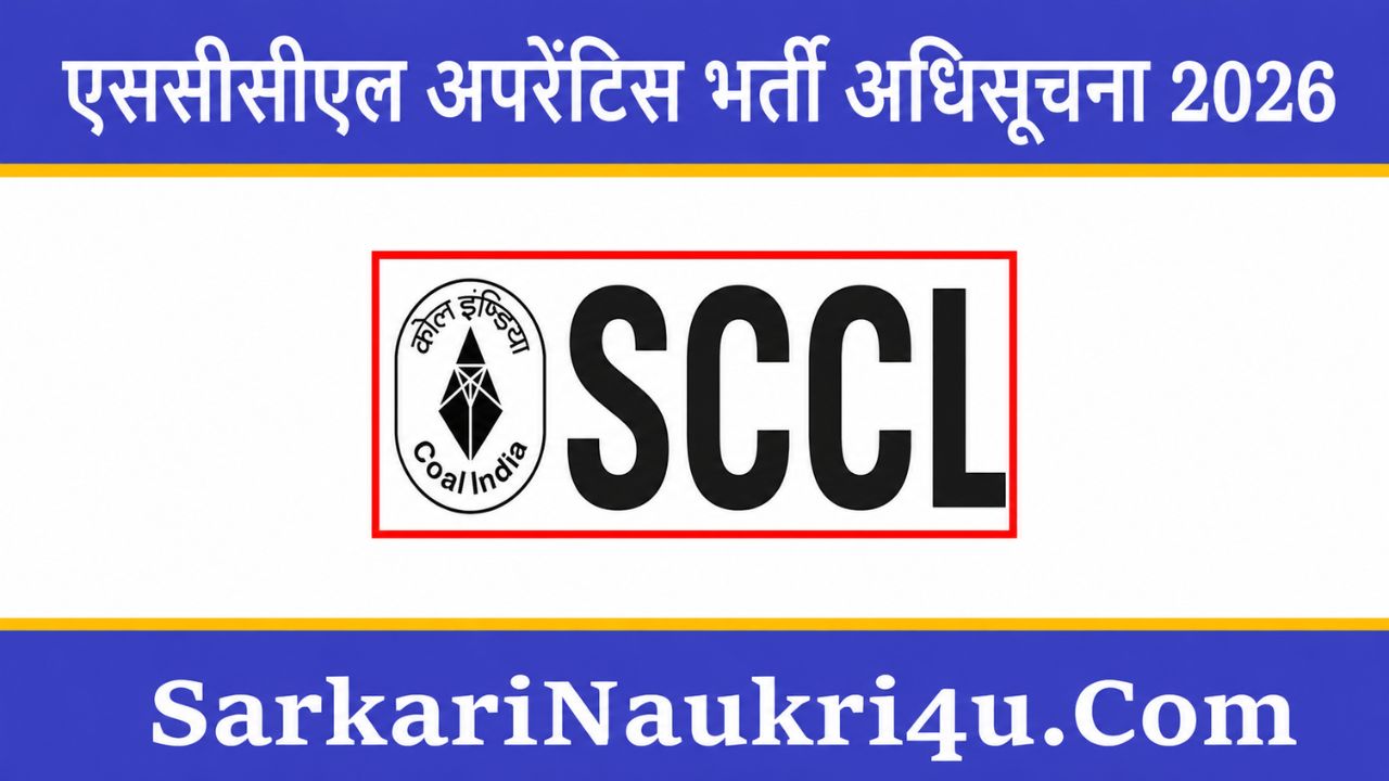 SCCL Apprentice Recruitment Notification 2026 | एससीसीएल अपरेंटिस भर्ती अधिसूचना 2026